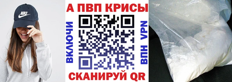Хочу наркоту Армянск Кокаин  Кетамин  ГАШИШ  МАРИХУАНА  Меф  A-PVP  МДМА 