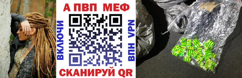 А ПВП кристаллы Армянск