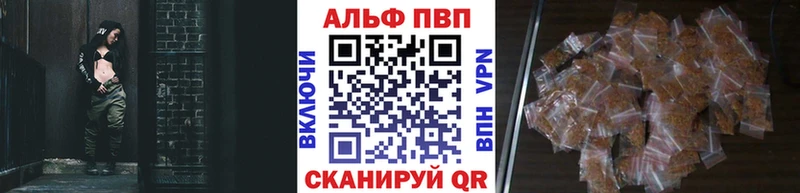 Alpha-PVP кристаллы  MEGA ссылки  Армянск 