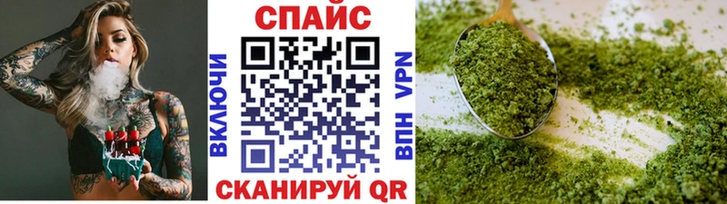 Бутират 1.4BDO  наркота  Армянск 