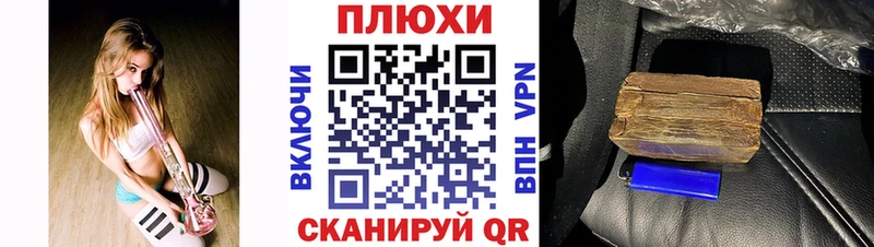 ГАШ Ice-O-Lator  Армянск 