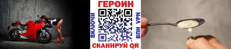 ГЕРОИН хмурый Армянск