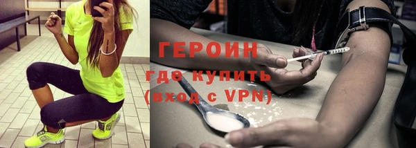 кокс Армянск
