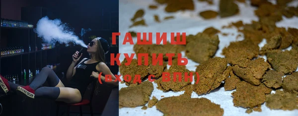ALPHA-PVP Аркадак
