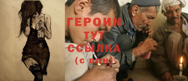 ALPHA-PVP Арсеньев