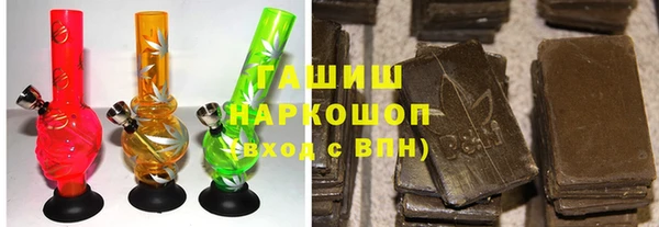 ALPHA-PVP Аркадак