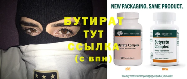 а пвп мука Сосновый Бор