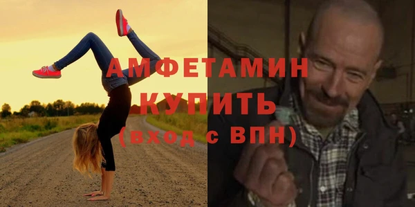ALPHA-PVP Арсеньев