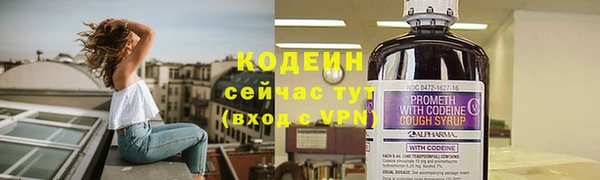 ALPHA-PVP Арсеньев