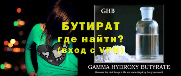 ALPHA-PVP Арсеньев