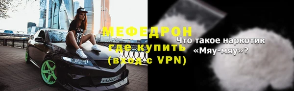 ALPHA-PVP Арсеньев