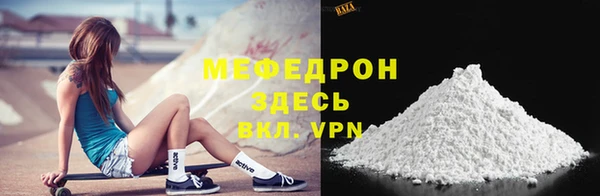 ALPHA-PVP Арсеньев