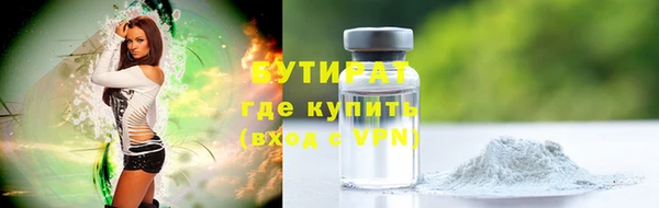ALPHA-PVP Арсеньев