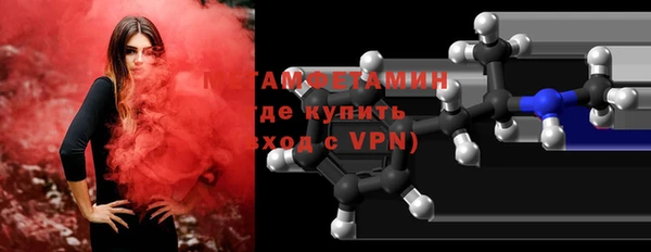 кокс Армянск