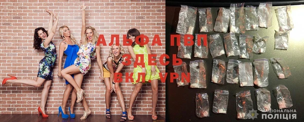 ALPHA-PVP Арсеньев