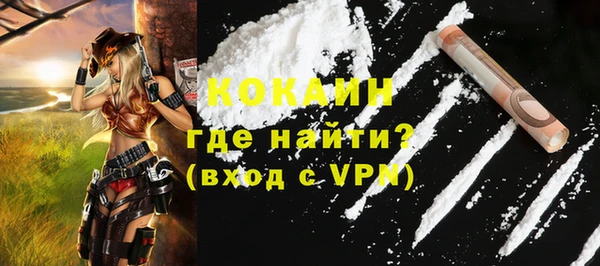 ALPHA-PVP Аркадак