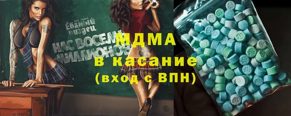 кокс Армянск