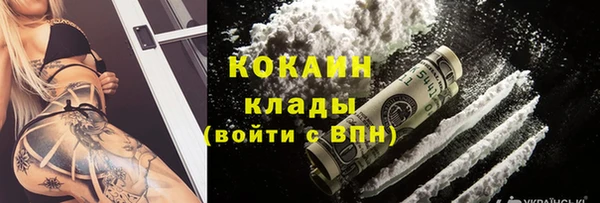 кокс Армянск