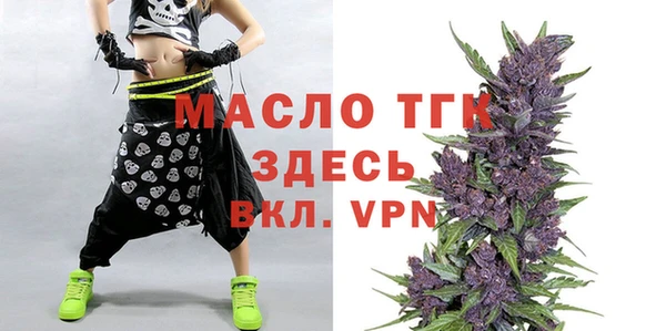 ALPHA-PVP Аркадак