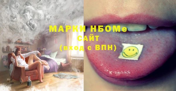 кокс Армянск