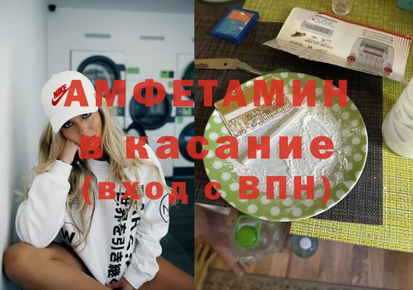 кокс Армянск