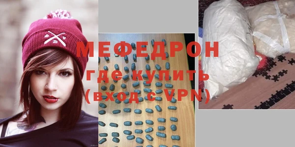ALPHA-PVP Аркадак