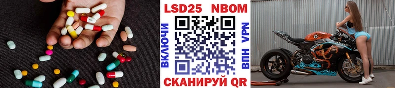 Лсд 25 экстази ecstasy Армянск