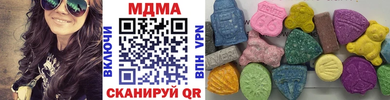 МДМА Molly  дарнет шоп  Армянск 
