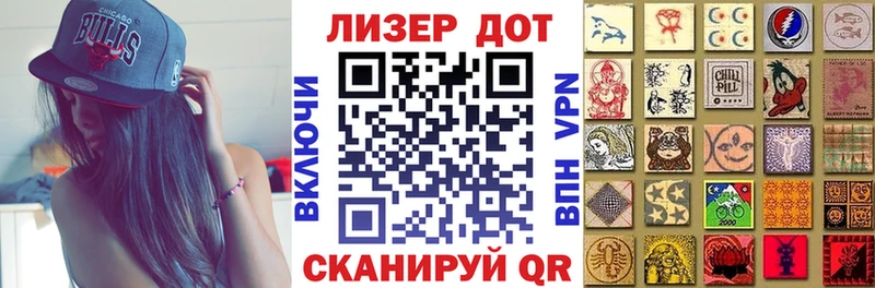 дарнет шоп Армянск Наркотические марки 1500мкг