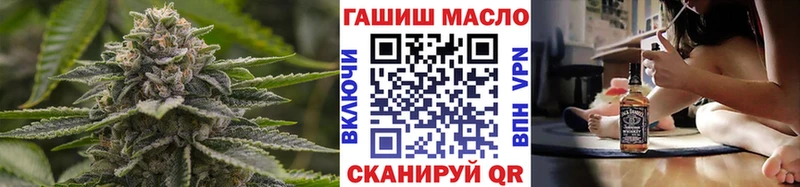 ТГК Wax  Армянск 