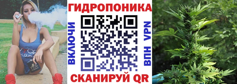 Конопля тримм  купить наркоту  дарк нет Telegram  Армянск 